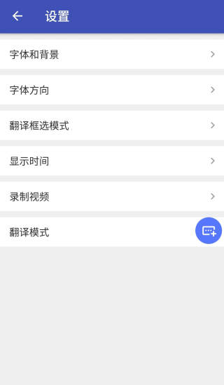 游戏翻译助手app下载-游戏翻译助手免费版app下载v7.0.00 游戏翻译助手app下载-游戏翻译助手免费版app下载v7.0.00