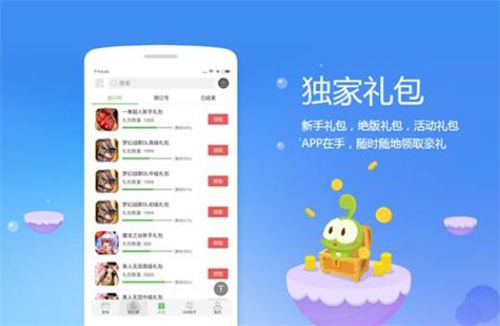 破解版盒子大全内购破解