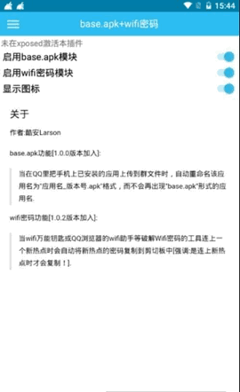 base.apk安装包下载-base.apk安装包免费版下载v1.0.3 base.apk安装包下载-base.apk安装包免费版下载v1.0.3