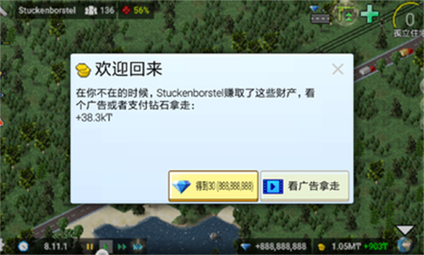 西奥小镇中文版下载-西奥小镇安卓版下载v1.11.00a 西奥小镇中文版下载-西奥小镇安卓版下载v1.11.00a