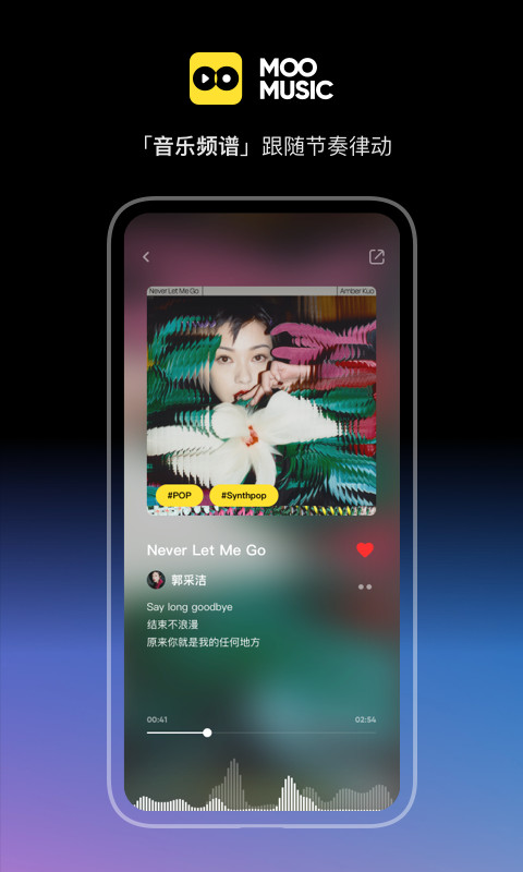 moo音乐安卓版下载-moo音乐免费下载v2.7.0.3 moo音乐安卓版下载-moo音乐免费下载v2.7.0.3