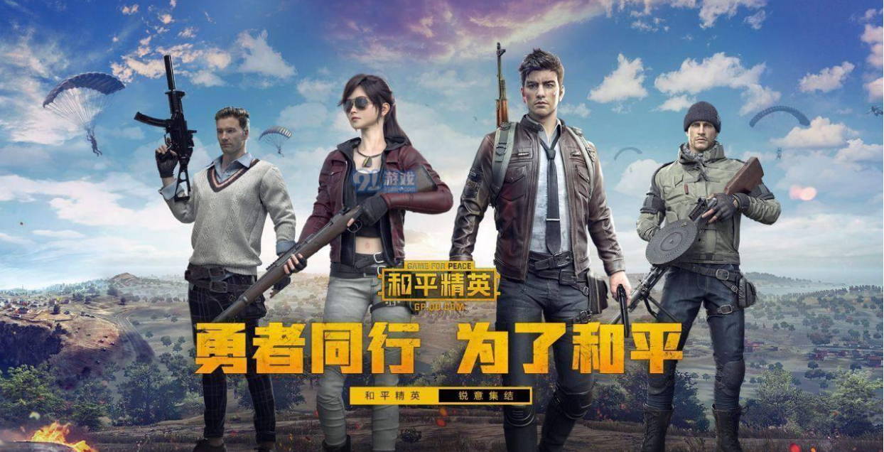 手游辅助器免费版