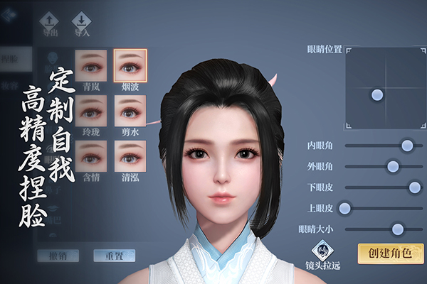 剑侠世界3手机版下载-剑侠世界3手机版免费下载v1.6.13399 剑侠世界3手机版下载-剑侠世界3手机版免费下载v1.6.13399