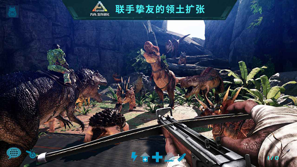 方舟生存进化2.0手机版下载-方舟生存进化手游2.0版本下载v2.0.28 方舟生存进化2.0手机版下载-方舟生存进化手游2.0版本下载v2.0.28