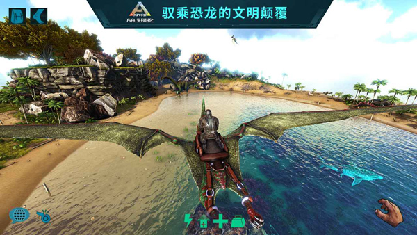 方舟生存进化2.0手机版下载-方舟生存进化手游2.0版本下载v2.0.28 方舟生存进化2.0手机版下载-方舟生存进化手游2.0版本下载v2.0.28