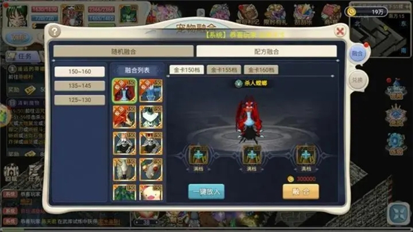 魔力宝贝回忆合成版下载-魔力宝贝回忆合成版免费下载v1.0.2 魔力宝贝回忆合成版下载-魔力宝贝回忆合成版免费下载v1.0.2