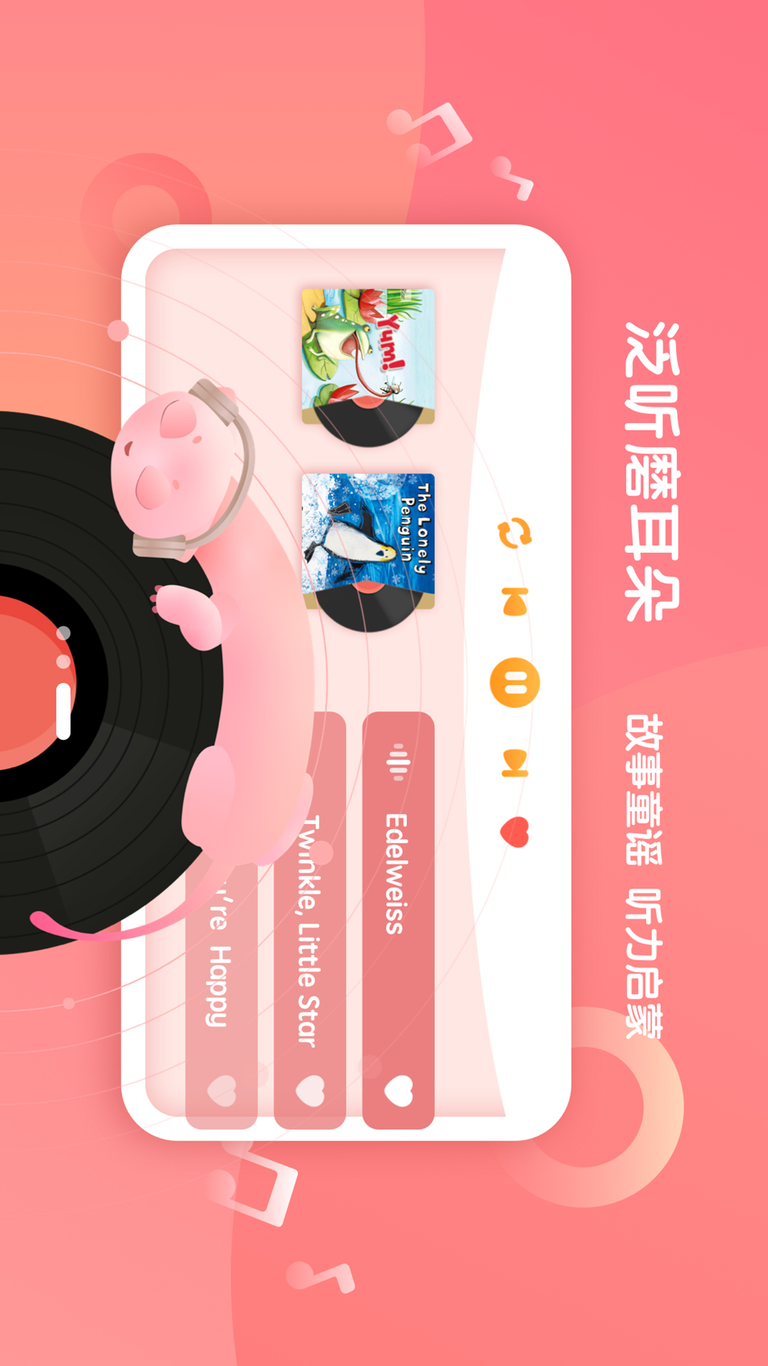 新东方小书童app下载-新东方小书童安卓版下载v2.8.2 新东方小书童app下载-新东方小书童安卓版下载v2.8.2