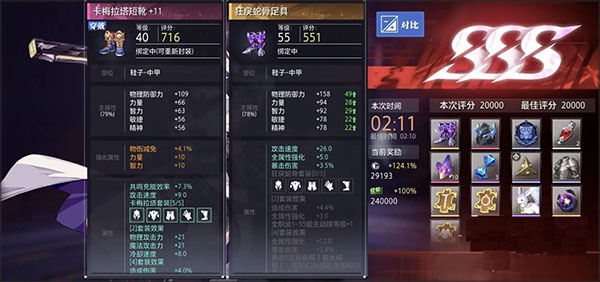 晶核手机版下载-晶核手机版官网下载v1.0.0 晶核手机版下载-晶核手机版官网下载v1.0.0