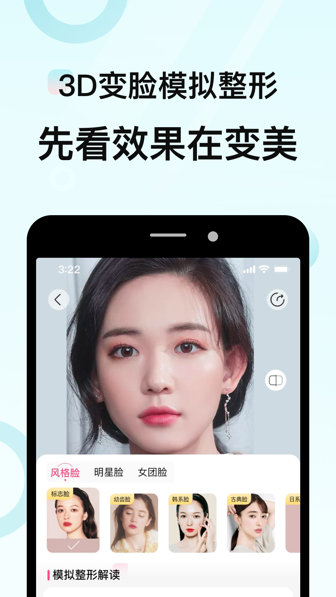 更美app下载-更美医美app下载v7.51.29 更美app下载-更美医美app下载v7.51.29