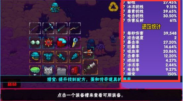 崩溃大陆1.4.9汉化版下载-崩溃大陆1.4.9汉化版免费下载v1.4.9 崩溃大陆1.4.9汉化版下载-崩溃大陆1.4.9汉化版免费下载v1.4.9