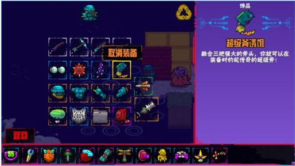 崩溃大陆1.4.9汉化版下载-崩溃大陆1.4.9汉化版免费下载v1.4.9 崩溃大陆1.4.9汉化版下载-崩溃大陆1.4.9汉化版免费下载v1.4.9