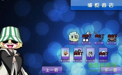 植物大战僵尸死神版下载-植物大战僵尸死神版免费下载v1.1.2 植物大战僵尸死神版下载-植物大战僵尸死神版免费下载v1.1.2