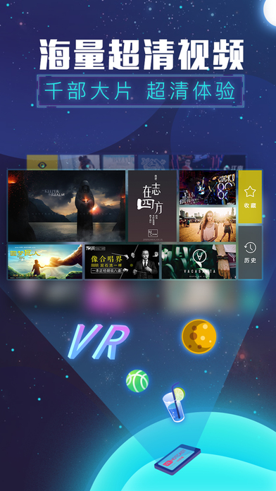 vr热播app下载-vr热播免费版下载v2.1.4 vr热播app下载-vr热播免费版下载v2.1.4