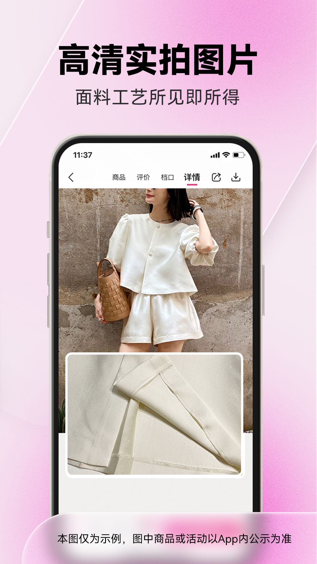 一手服装批发app下载-一手服装批发安卓版app下载v7.33.0 一手服装批发app下载-一手服装批发安卓版app下载v7.33.0