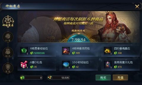 魔域手游互通版下载-魔域手游互通版2023免费下载v10.28.0 魔域手游互通版下载-魔域手游互通版2023免费下载v10.28.0