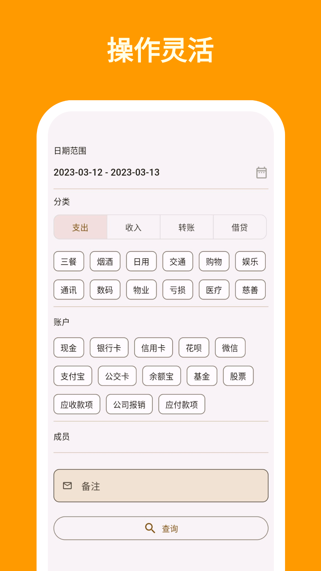 i简记app下载-i简记安卓版下载v9.7.0 i简记app下载-i简记安卓版下载v9.7.0