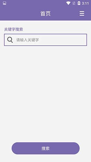 磁力多app下载-磁力多手机版下载v1.2 磁力多app下载-磁力多手机版下载v1.2