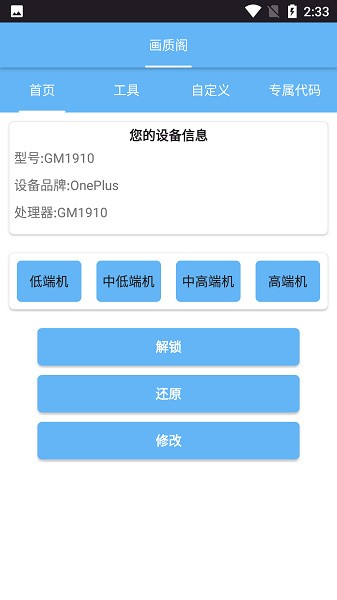 画质阁120帧安卓和平精英下载-画质阁120帧安卓和平精英免费版下载v8.0 画质阁120帧安卓和平精英下载-画质阁120帧安卓和平精英免费版下载v8.0