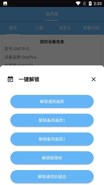 画质阁120帧安卓和平精英下载-画质阁120帧安卓和平精英免费版下载v8.0 画质阁120帧安卓和平精英下载-画质阁120帧安卓和平精英免费版下载v8.0