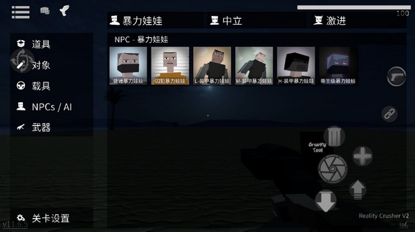gorebox最新版本下载-gorebox最新版本2023下载v13.7.1 gorebox最新版本下载-gorebox最新版本2023下载v13.7.1