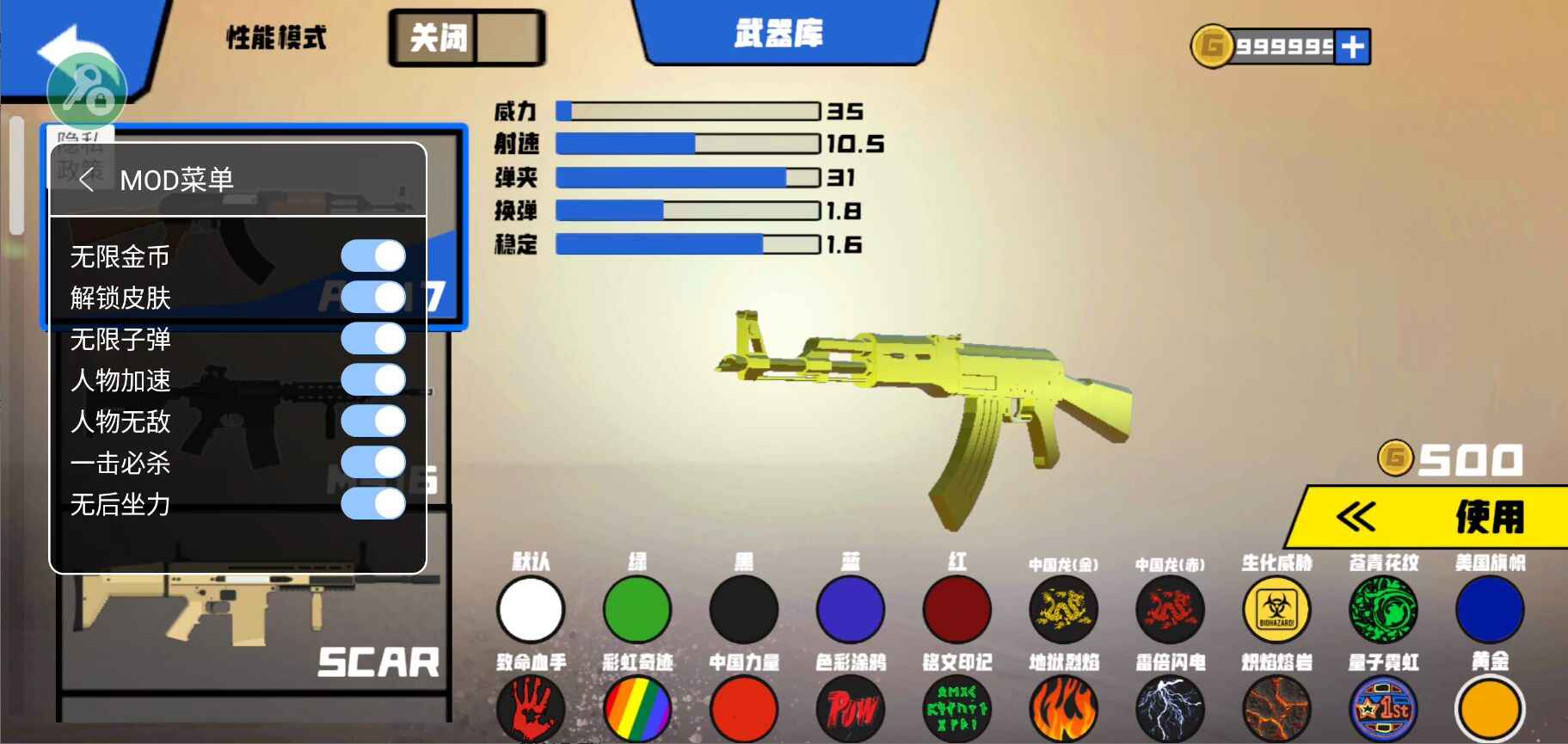 战争模拟器内置菜单版下载-战争模拟器内置菜单版2023免费下载v1.0.6 战争模拟器内置菜单版下载-战争模拟器内置菜单版2023免费下载v1.0.6