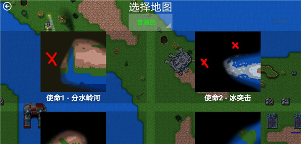 铁锈战争王者之战游戏下载-铁锈战争王者之战免费版下载v0.42 铁锈战争王者之战游戏下载-铁锈战争王者之战免费版下载v0.42