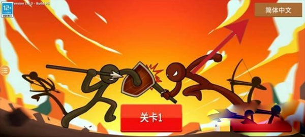 火柴人战争遗产3中文版下载-火柴人战争遗产3中文版免费下载v2023.2.2127 火柴人战争遗产3中文版下载-火柴人战争遗产3中文版免费下载v2023.2.2127