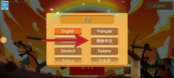 火柴人战争遗产3中文版下载-火柴人战争遗产3中文版免费下载v2023.2.2127 火柴人战争遗产3中文版下载-火柴人战争遗产3中文版免费下载v2023.2.2127