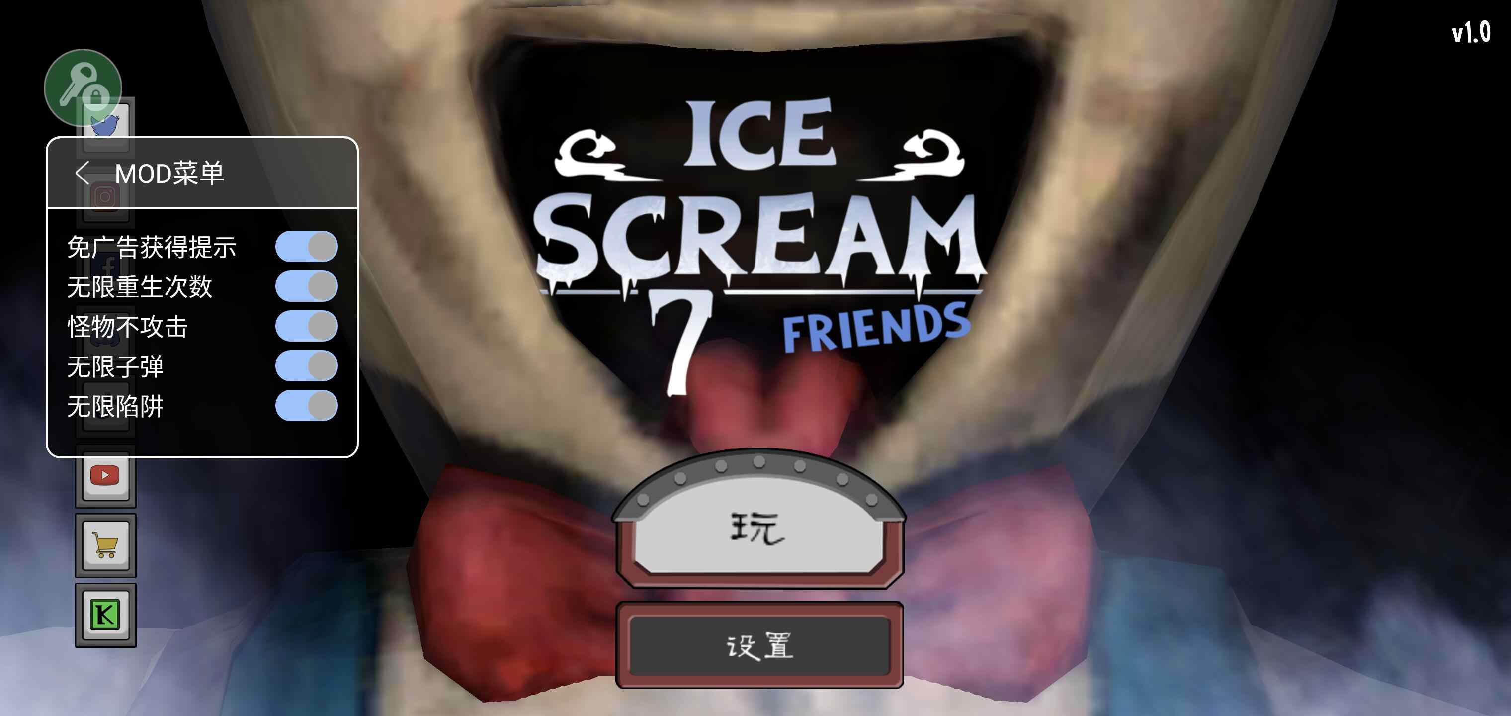 恐怖冰淇淋7无限陷阱无限子弹下载-恐怖冰淇淋7无限陷阱无限子弹最新版下载v1.0.2 恐怖冰淇淋7无限陷阱无限子弹下载-恐怖冰淇淋7无限陷阱无限子弹最新版下载v1.0.2