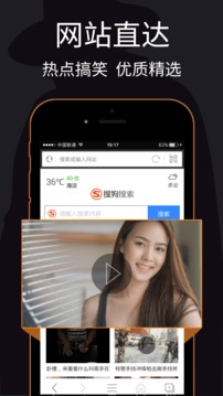 私密浏览器免费版看片大全在线观看下载-私密浏览器免费版看片大全在线观看2023下载v3.1.7 私密浏览器免费版看片大全在线观看下载-私密浏览器免费版看片大全在线观看2023下载v3.1.7
