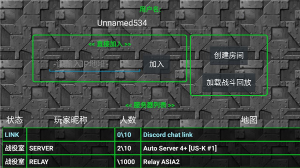 铁锈战争1.15汉化版下载-铁锈战争1.15汉化版中文版下载v1.15 铁锈战争1.15汉化版下载-铁锈战争1.15汉化版中文版下载v1.15
