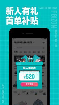 得物app下载-得物app手机版下载v5.22.3 得物app下载-得物app手机版下载v5.22.3
