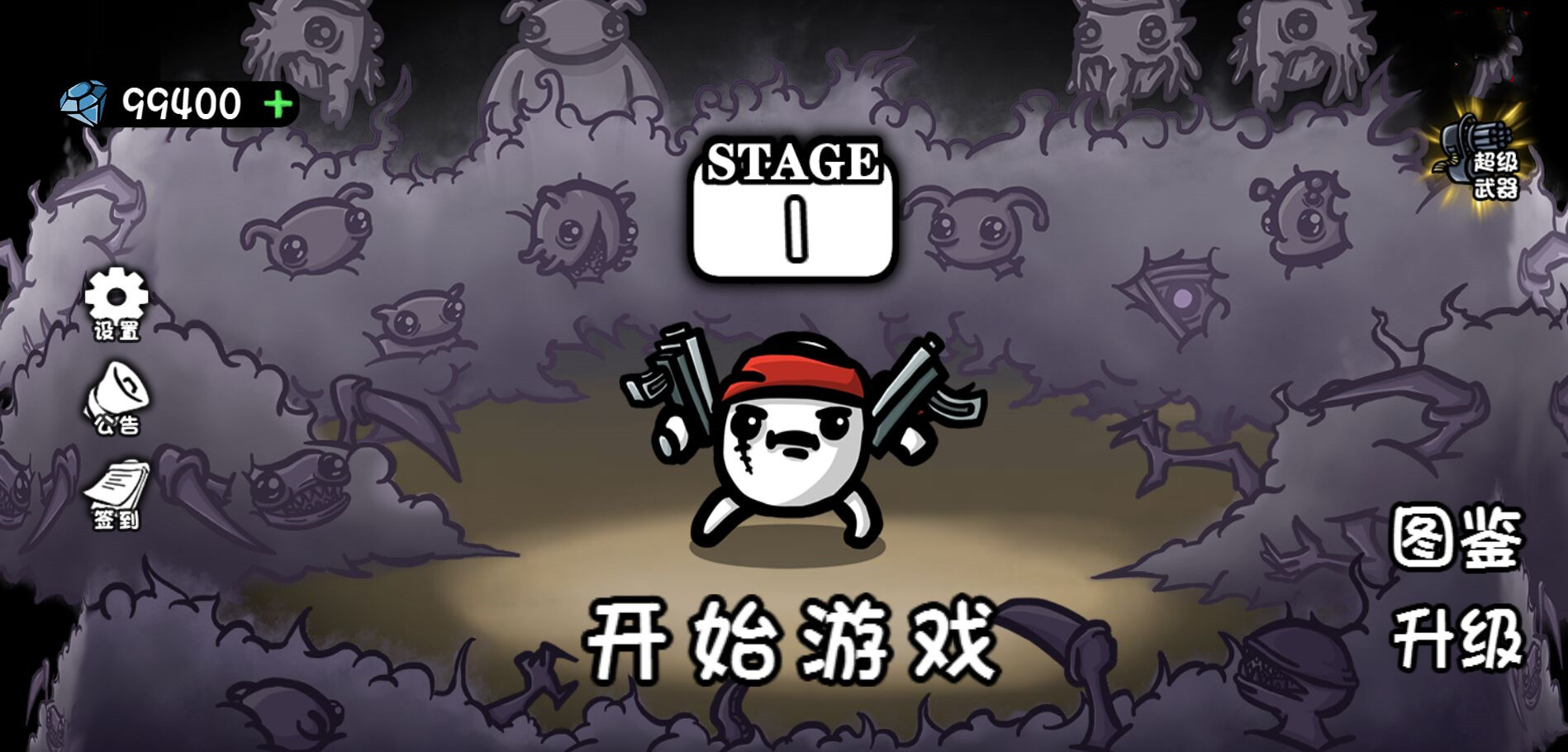土豆地下城中文版下载-土豆地下城中文版免费下载v0.8.03 土豆地下城中文版下载-土豆地下城中文版免费下载v0.8.03