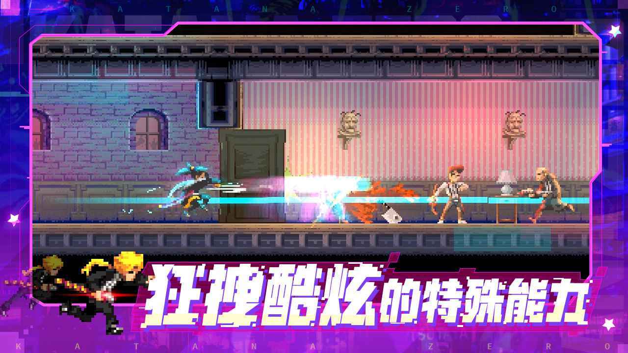 武士零手机版下载-武士零安卓版移植下载v1.1.14 武士零手机版下载-武士零安卓版移植下载v1.1.14