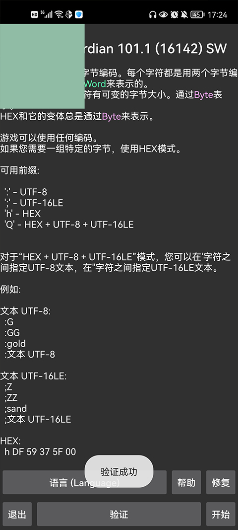 gg修改器免root最新版下载-gg修改器免root最新版中文版下载v101.1 gg修改器免root最新版下载-gg修改器免root最新版中文版下载v101.1