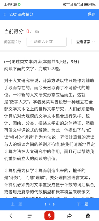 91d40a2cb007d99d479df4c10b3ed87b.jpg 91d40a2cb007d99d479df4c10b3ed87b.jpg