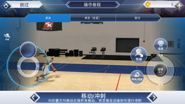 nba2k22安卓版下载-nba2k22安卓版2023最新下载v35.0.9 nba2k22安卓版下载-nba2k22安卓版2023最新下载v35.0.9