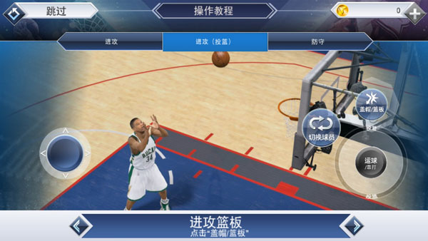 nba2k22安卓版下载-nba2k22安卓版2023最新下载v35.0.9 nba2k22安卓版下载-nba2k22安卓版2023最新下载v35.0.9
