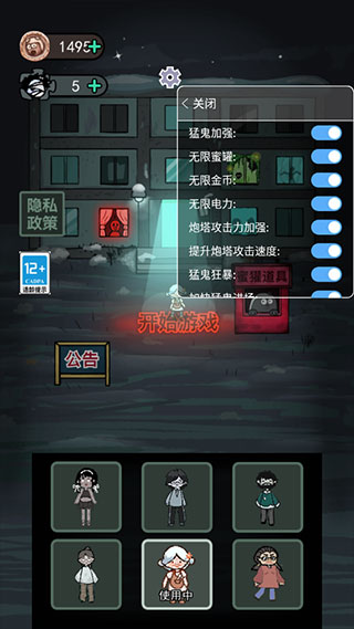 躺平发育无限FF菜单下载-躺平发育MOD作弊菜单下载v2.5.6 躺平发育无限FF菜单下载-躺平发育MOD作弊菜单下载v2.5.6