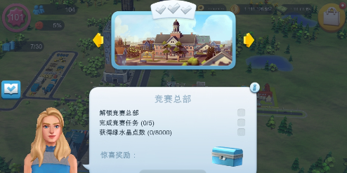 模拟城市无限资源版下载-模拟城市无限资源版无限金币下载v1.45.109649 模拟城市无限资源版下载-模拟城市无限资源版无限金币下载v1.45.109649