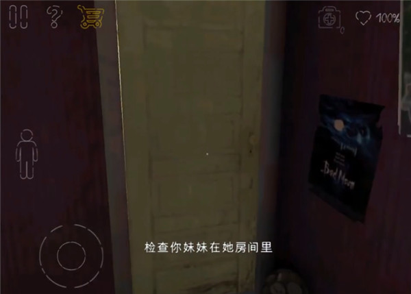 死亡公园2中文版下载-死亡公园2中文版内置作弊菜单下载v1.3.2 死亡公园2中文版下载-死亡公园2中文版内置作弊菜单下载v1.3.2