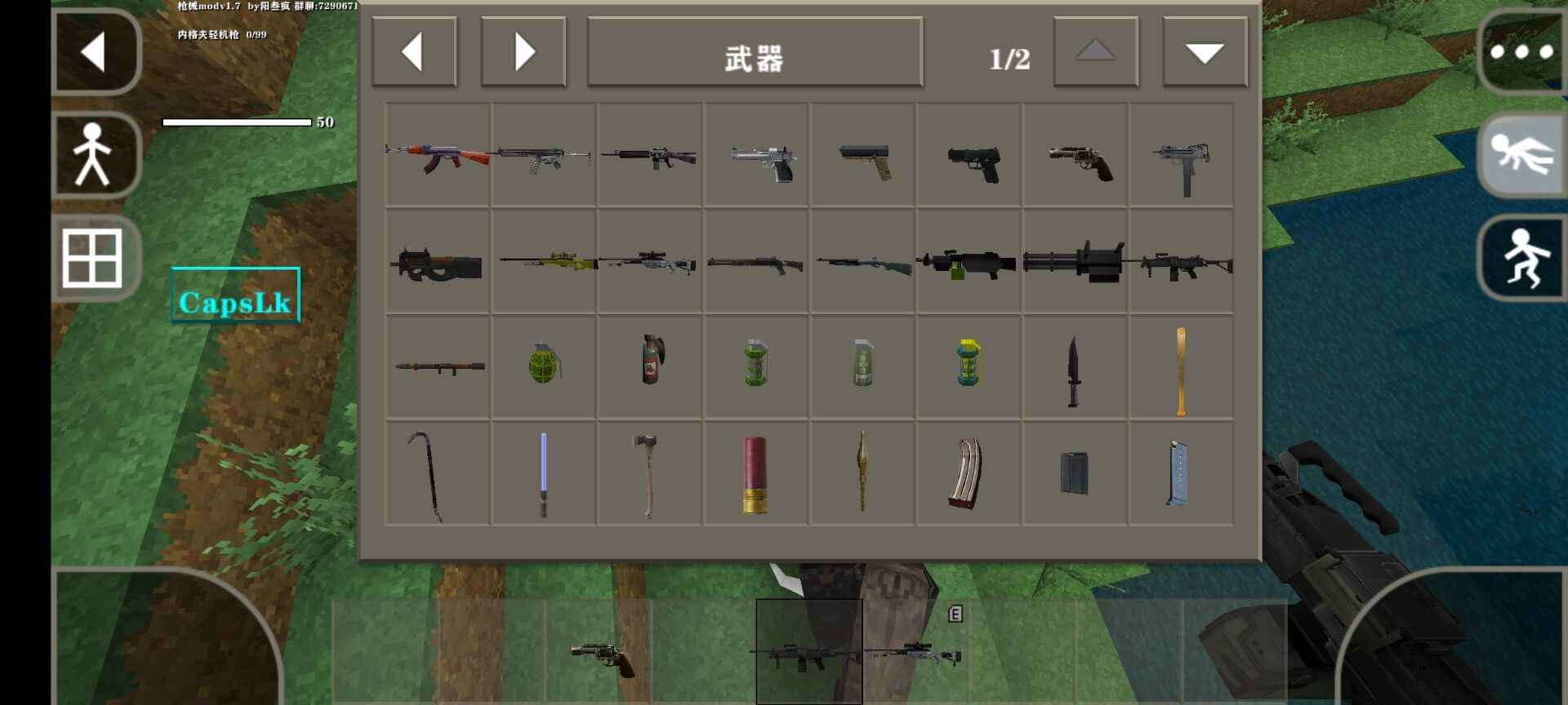 生存战争2现代枪械mod下载-生存战争2现代枪械mod中文版下载v2.2.10.4API 生存战争2现代枪械mod下载-生存战争2现代枪械mod中文版下载v2.2.10.4API