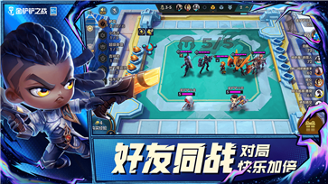 金铲铲无限金币版修改器下载-金铲铲无限金币版修改器最新版下载v0.1 金铲铲无限金币版修改器下载-金铲铲无限金币版修改器最新版下载v0.1