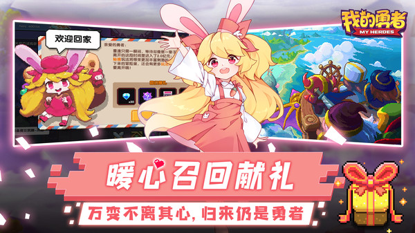 我的勇者内置GG菜单中文版下载-我的勇者内置修改器单机版下载v8.3.0 我的勇者内置GG菜单中文版下载-我的勇者内置修改器单机版下载v8.3.0