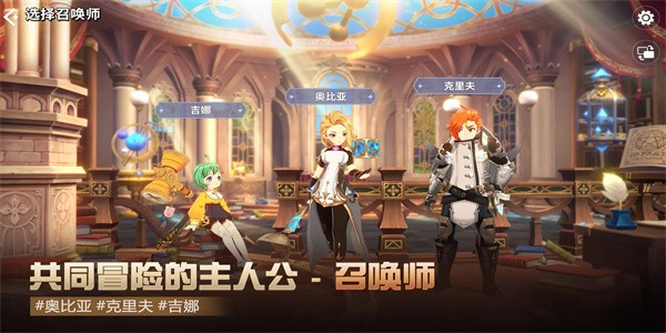 魔灵召唤克罗尼柯战记手游下载-魔灵召唤克罗尼柯战记手游汉化版下载v1.10 魔灵召唤克罗尼柯战记手游下载-魔灵召唤克罗尼柯战记手游汉化版下载v1.10