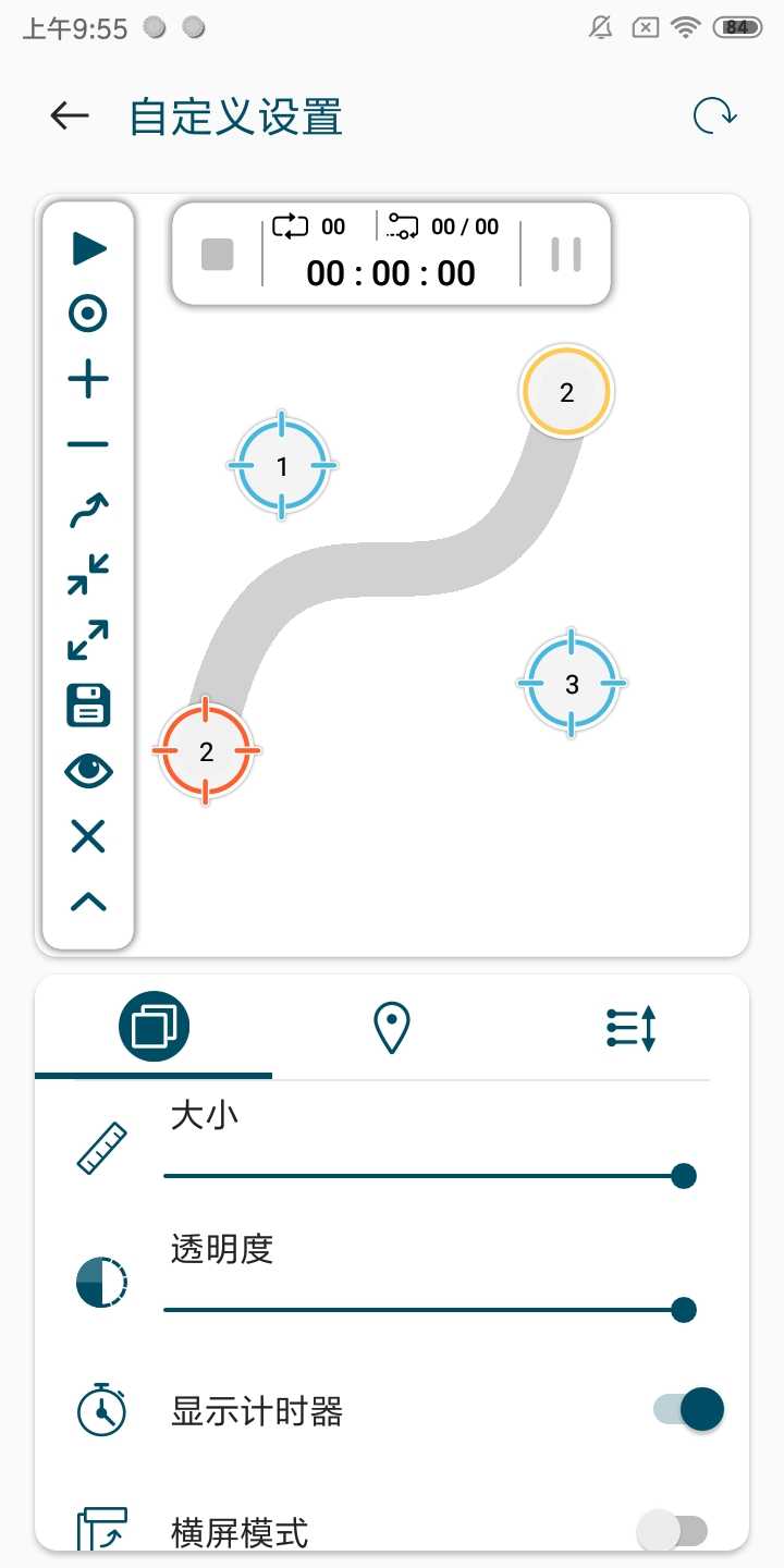 图灵自动点击器官网下载-图灵自动点击器永久免费版下载v1.0.0 图灵自动点击器官网下载-图灵自动点击器永久免费版下载v1.0.0