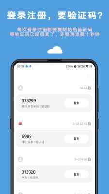 auto tool安卓下载-auto tool高级版破解下载v2.5.1.2 auto tool安卓下载-auto tool高级版破解下载v2.5.1.2