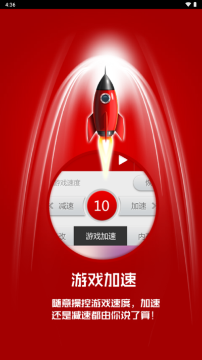 泡椒游侠修改器下载-泡椒游戏修改器免root下载v3.1 泡椒游侠修改器下载-泡椒游戏修改器免root下载v3.1