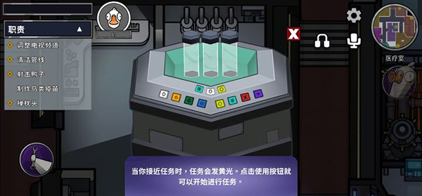 鹅鸭杀国际服手游下载-鹅鸭杀国际服手游2023最新版下载v2.26.03 鹅鸭杀国际服手游下载-鹅鸭杀国际服手游2023最新版下载v2.26.03