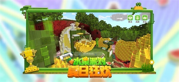 minecraft基岩版下载-minecraft基岩版手机版下载v1.20.30.21 minecraft基岩版下载-minecraft基岩版手机版下载v1.20.30.21